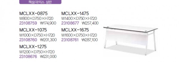 MCLXX-0875
